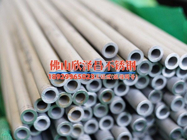 結(jié)構(gòu)用不銹鋼無縫鋼管(不銹鋼無縫鋼管結(jié)構(gòu)：建筑工程中不可或缺的材料)
